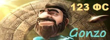 Гонзо Gonzo 123 ФС в Gonzo’s Quest